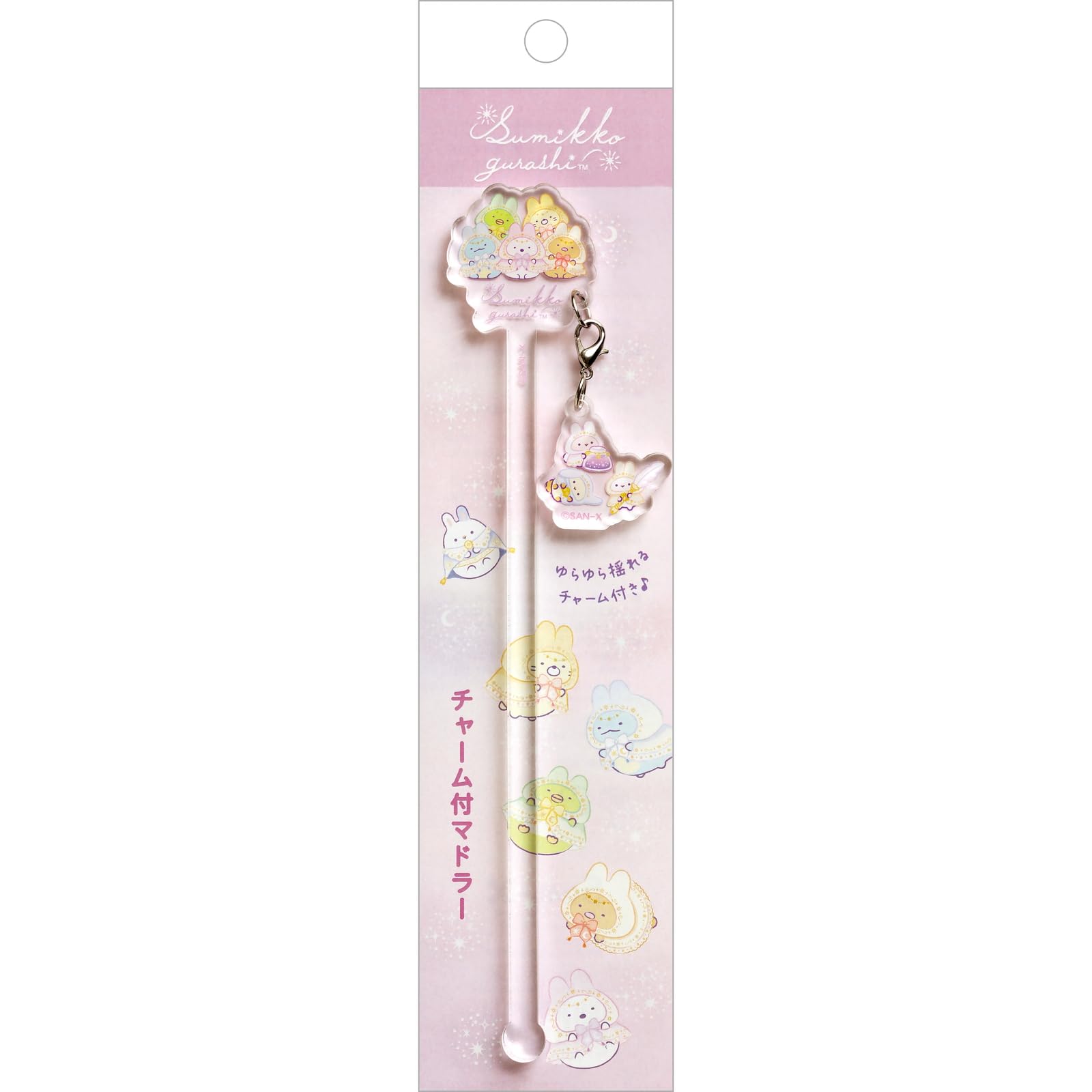 Amazon.co.jp: [サンエックス] すみっコぐらし チャーム付